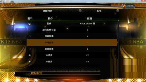 nba2k13截图