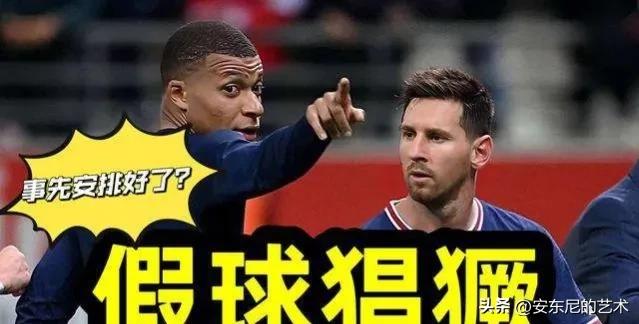 世界杯假球是_卡塔尔世界杯黑幕_阿根廷世界杯出局阴谋