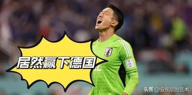 阿根廷世界杯出局阴谋_世界杯假球是_卡塔尔世界杯黑幕