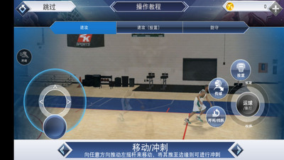 想体验化身篮球运动员征战世界赛事的快感NBA2K19别错过