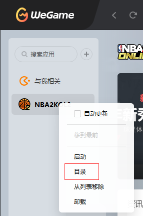 今日16:00开启体验服测试无资格全天开服速来体验