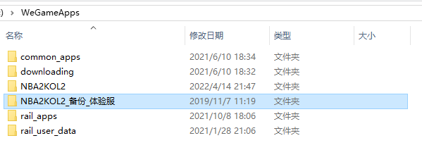 企业微信截图_16500075513474.png