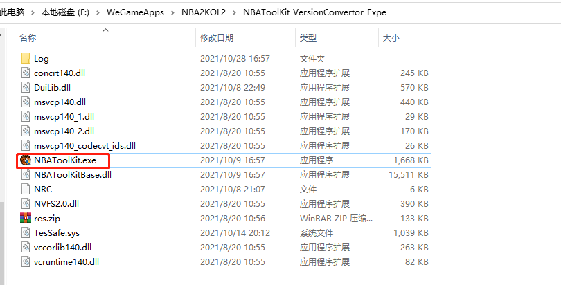 nba2kol体验服_NBA2KOL2体验服测试时间_NBA2KOL2测试奖励活动