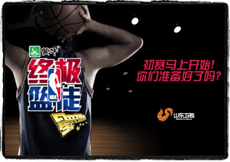 代言nba的韩国男爱豆_代言nba的中国明星_nba 代言