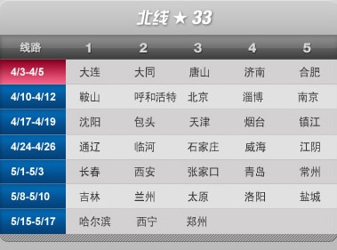 nba 代言_代言nba的中国明星_代言nba的韩国男爱豆