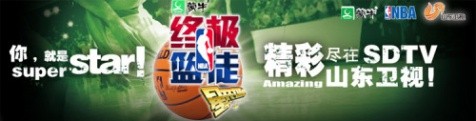 代言nba的韩国男爱豆_代言nba的中国明星_nba 代言