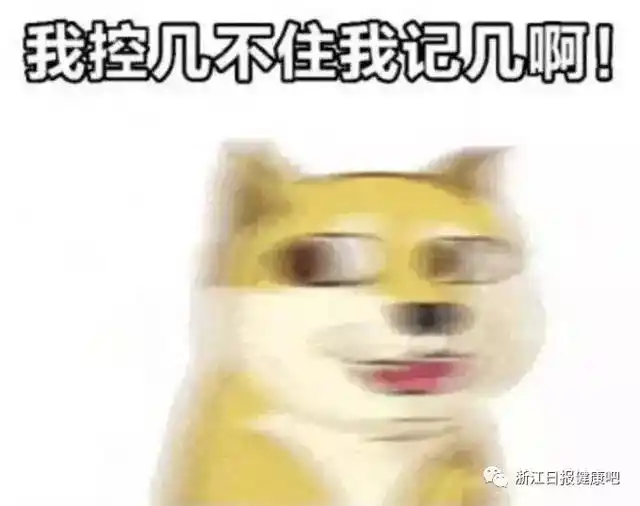 世界杯球迷情绪管理_看世界杯男人_世界杯期间健康饮食建议