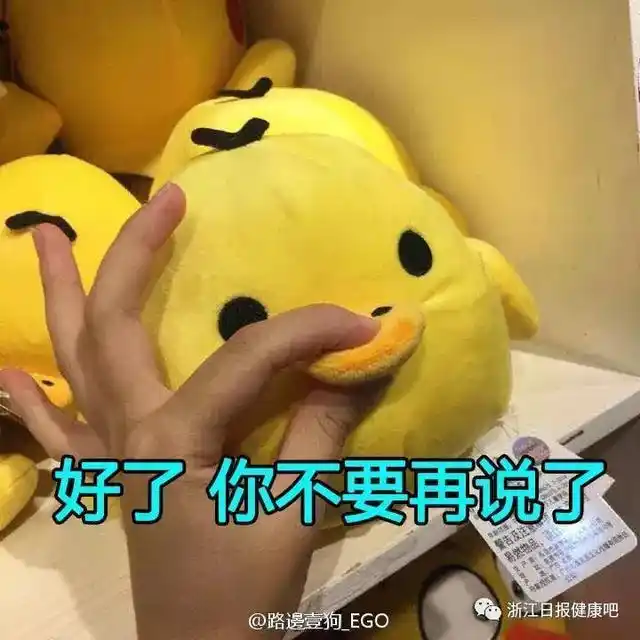 世界杯球迷情绪管理_世界杯期间健康饮食建议_看世界杯男人