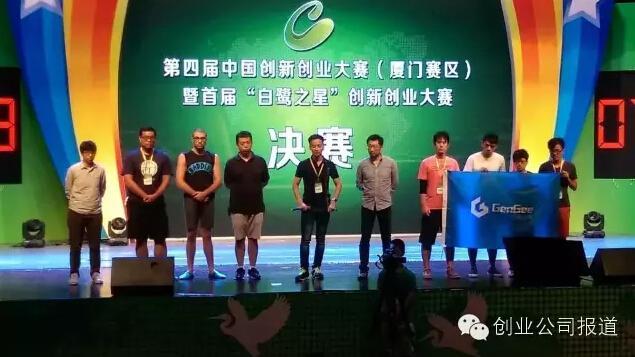 智能篮球WiCore_中国首款智能篮球_nba4399