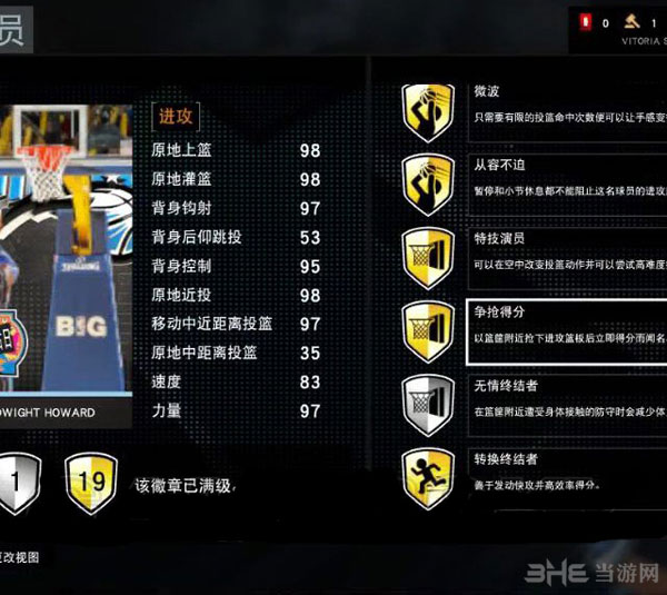 NBA2K16徽章怎么选这些推荐和实用技巧你不能错过