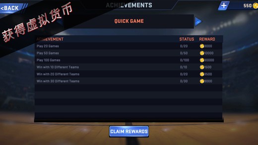 NBA2K16百度客户端体验经典玩法畅享真实美职篮手游