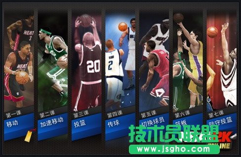 NBA2Konline玩家必看如何用键盘打出华丽个人技术