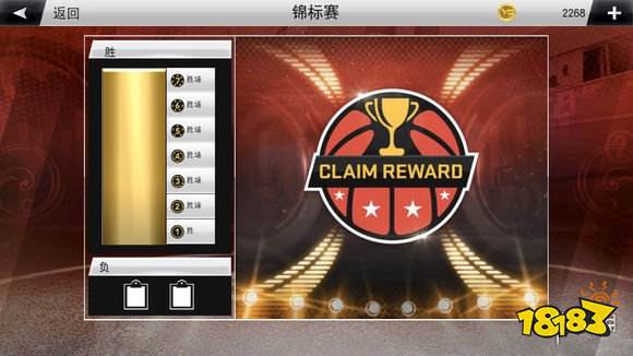 NBA2K20排位赛技巧_NBA2K20街球模式攻略_nba2k17打街球