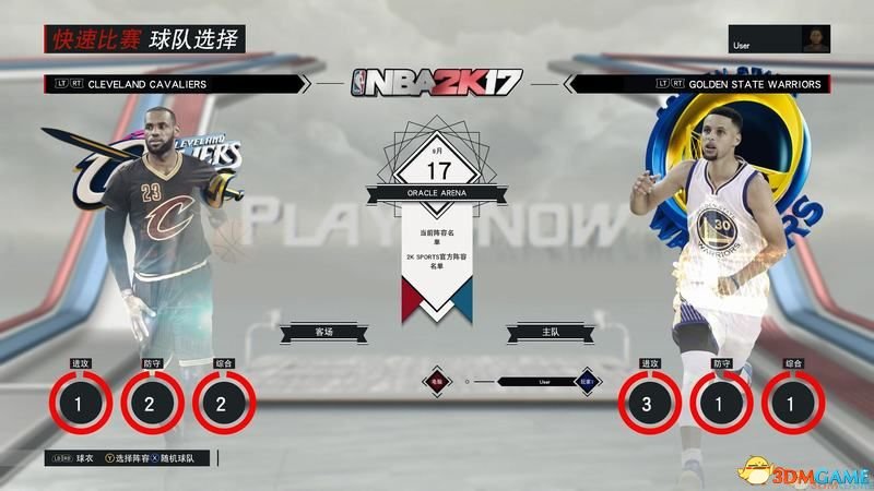 NBA2K17比赛界面操作技巧_NBA2K17球员编辑界面攻略_nba2k17怎么跳过