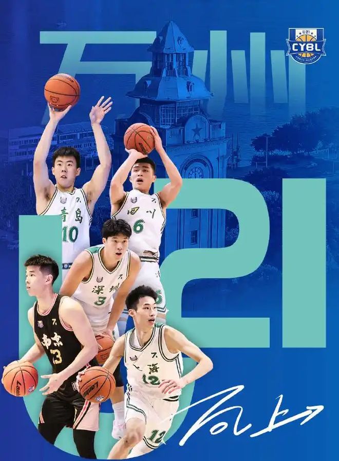  中国篮球协会处罚规定 _nba2010_