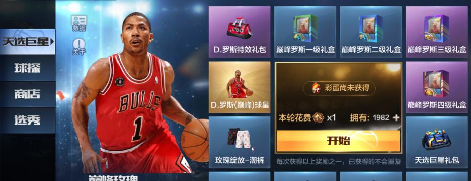 探索NBA兑换商城的最强排行榜（深度解析NBA球星们的兑换能力，看谁是最强大魔术师）