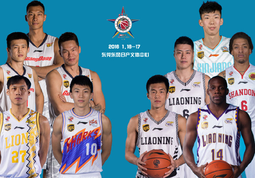 2016 CBA 全明星首发揭晓易建联成票王南北区阵容已定