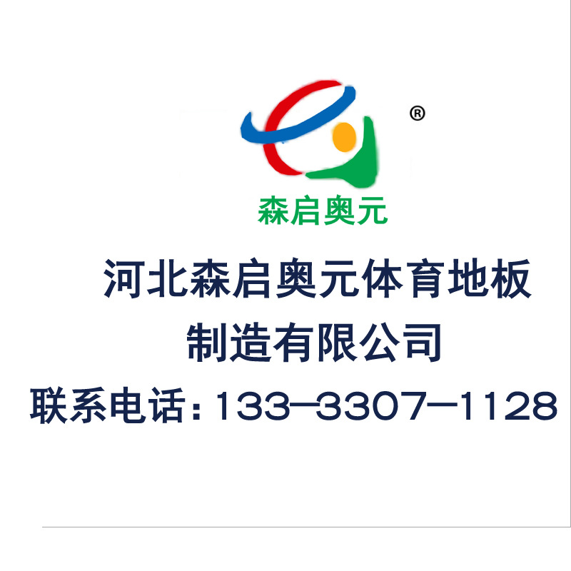 NBA篮球场尺寸你知道吗地板编号与铺设更新很关键