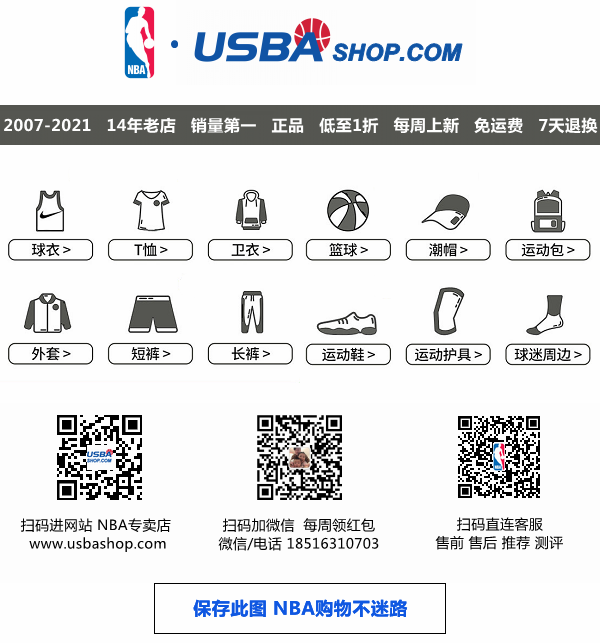 NBA 13号球衣球星排名_nba13号球衣的球星_13号球衣历史最佳球员