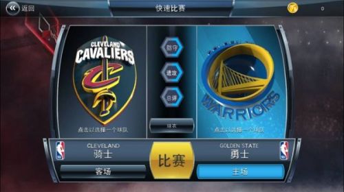 nba2k多少最好玩_NBA2K18手机版画面评价_NBA2K18手机版玩法体验