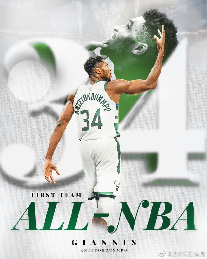 nba第一阵容2014_NBA最佳阵容分析_NBA最佳阵容数据统计