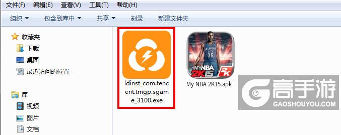 My NBA 2K15电脑版安装程序