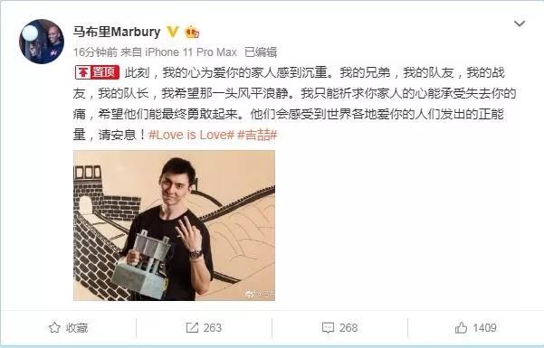 北京首钢队吉喆_cba球员吉喆_CBA总冠军球员吉喆