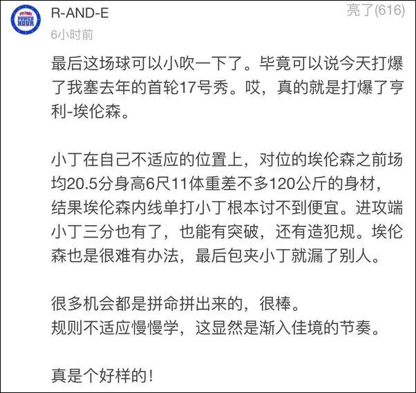 nba夏季联赛丁彦雨航视频_丁彦雨航准绝杀助攻_NBA奥兰多夏季联赛冠军