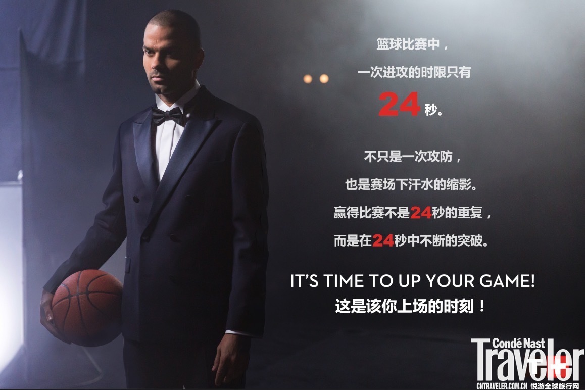 天梭表百年运动渊源托尼·帕克演绎24秒篮球精神