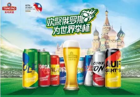 世界杯同啤酒_啤酒企业股价分析_世界杯啤酒营销关键词