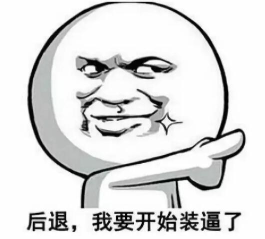 世界杯装逼_世界杯足球知识扫盲_世界杯伪球迷装X技巧