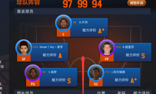 nba2k17手机版卡_NBA2K17手机版MyCAREER模式攻略_NBA2K17如何修改投篮动作