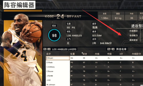 NBA2K17手机版MyCAREER模式攻略_NBA2K17如何修改投篮动作_nba2k17手机版卡