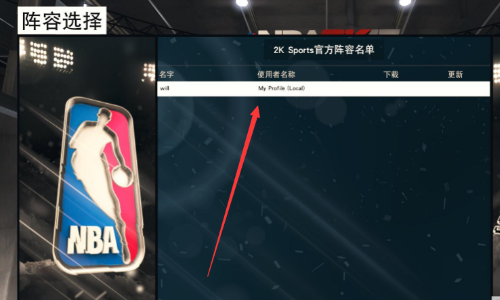 NBA2K17如何修改投篮动作_NBA2K17手机版MyCAREER模式攻略_nba2k17手机版卡
