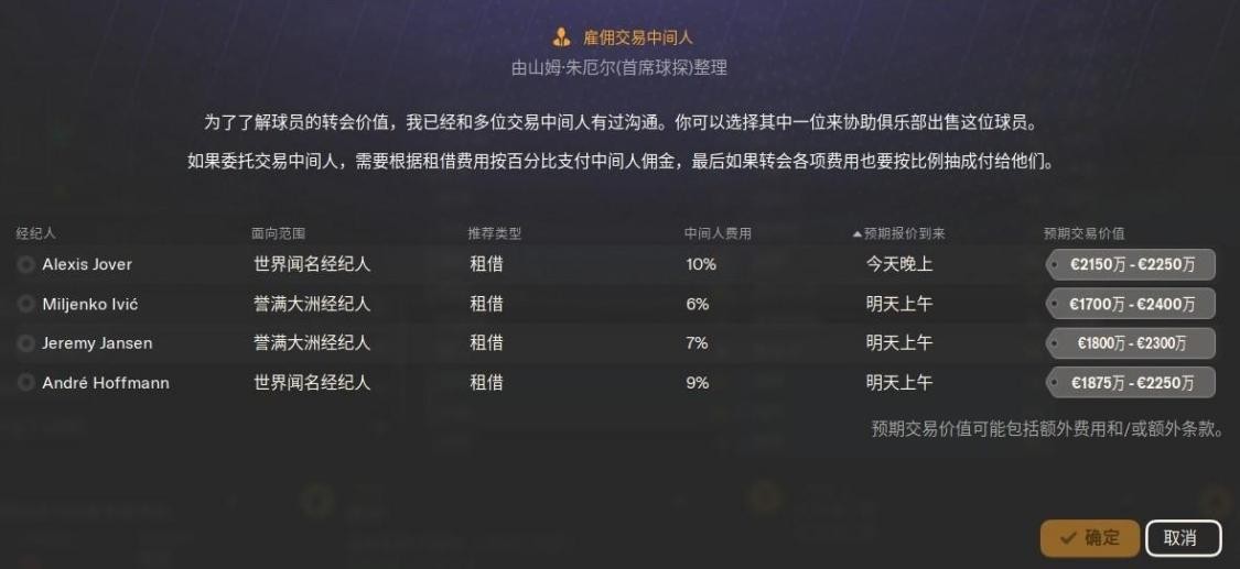 足球经理FM25_nba2k01_足球经理游戏系列