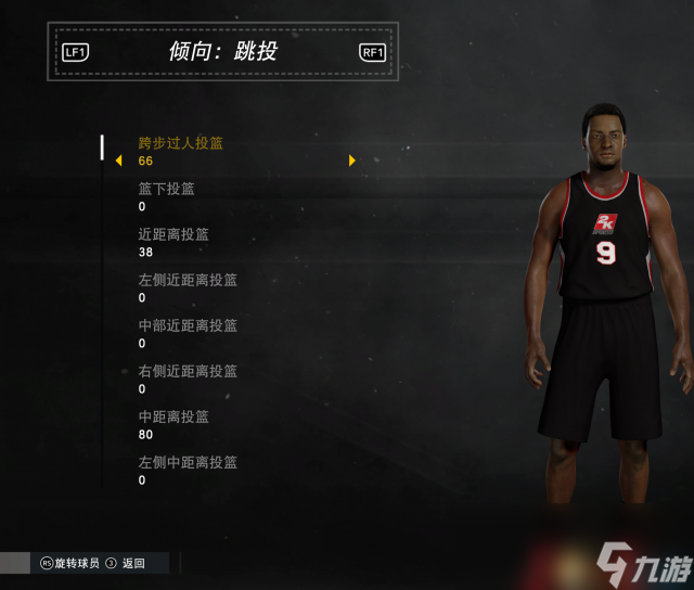 NBA2K17球员倾向分析 NBA2K17球员各倾向介绍