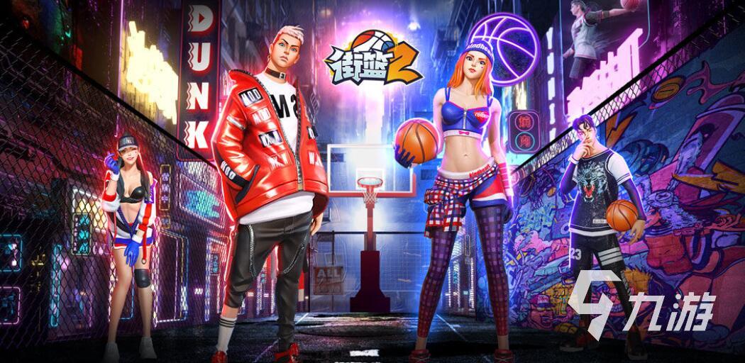 投掷游戏推荐2021_篮球模拟手游合集_nba2k16