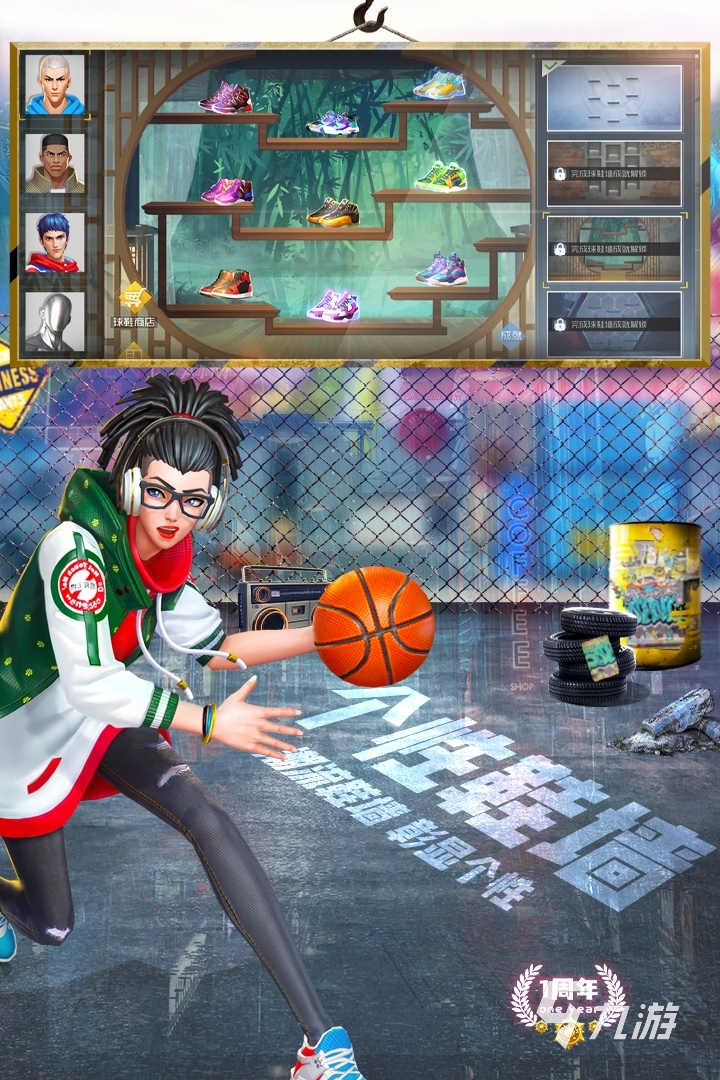 nba2k16_2022 NBA游戏推荐_NBA篮球游戏下载