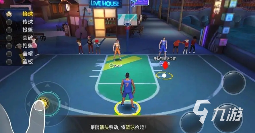 NBA篮球游戏下载_2022 NBA游戏推荐_nba2k16