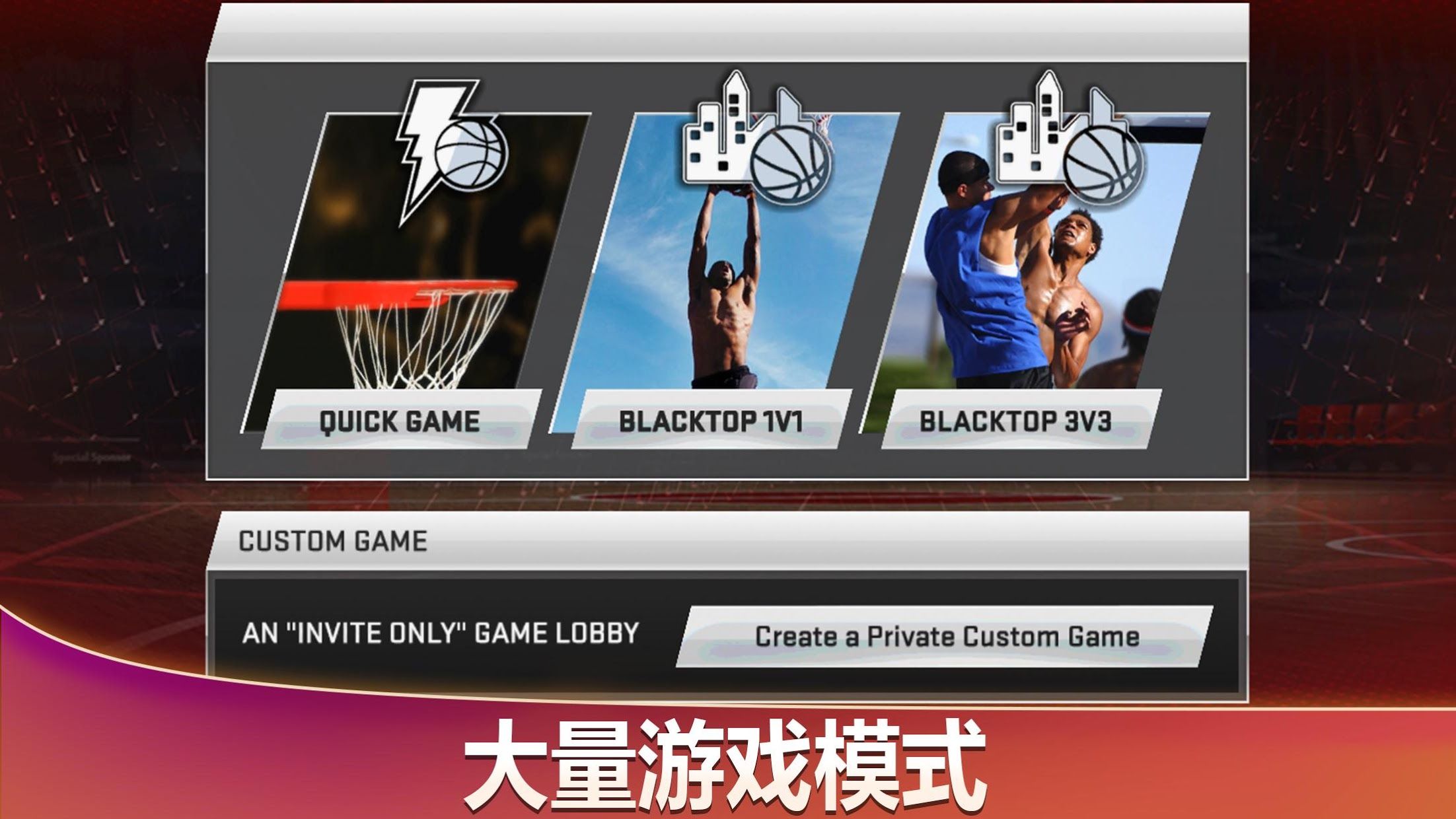 手机nba2k13球员_NBA2K13能力值更新详情_NBA2K13球员能力值排名