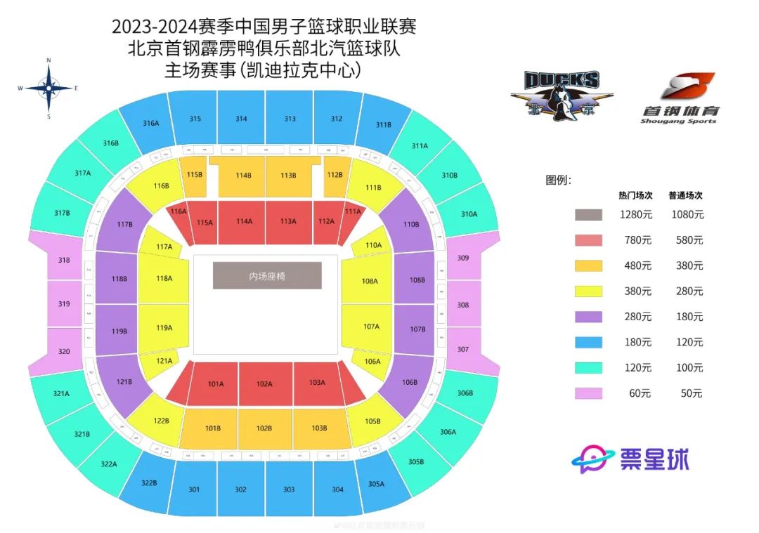 CBA门票购买攻略_广东cba门票多少钱_CBA球票价格对比