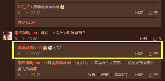 NBA女主持一姐美娜_NBA总决赛女主持美娜_nba总决赛现场女主持人
