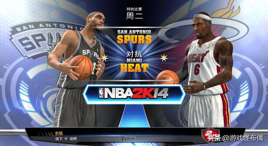 NBA2K14 操作体验评测_nba2k14调难度_NBA2K14 经典游戏分析