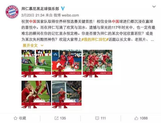 苏宁体育德甲版权_德甲联赛中国版权价值_2015德甲版权
