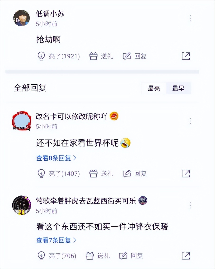 CBA全明星赛票价_CBA全明星赛门票价格_广东cba门票多少钱