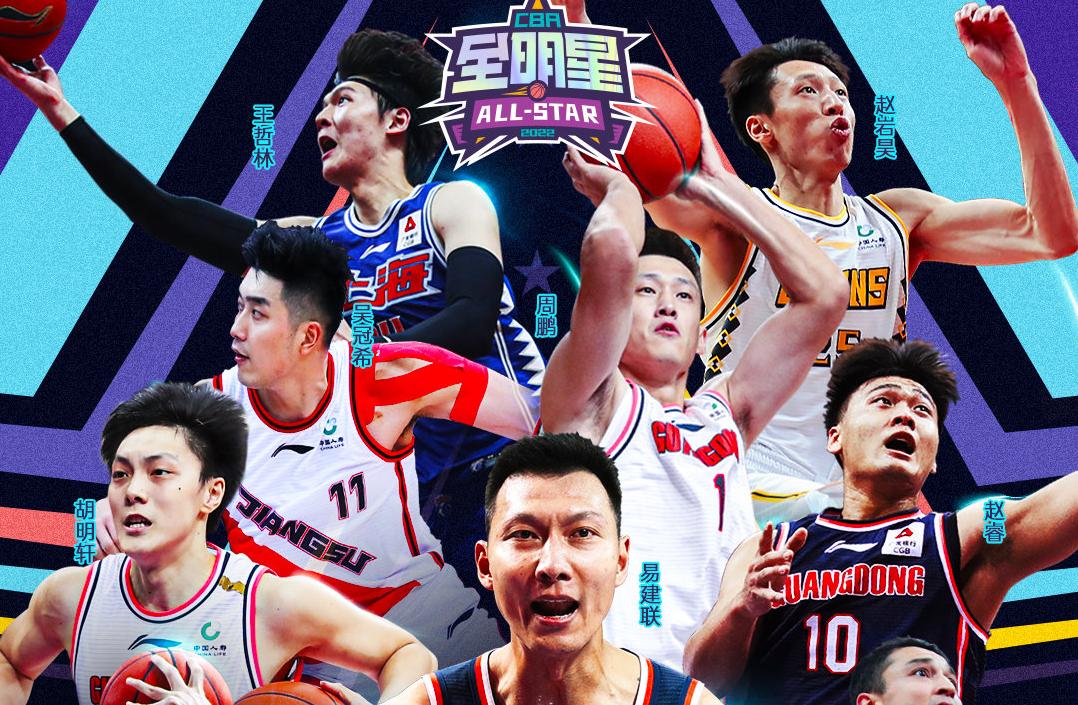 CBA全明星赛票价_广东cba门票多少钱_CBA全明星赛门票价格