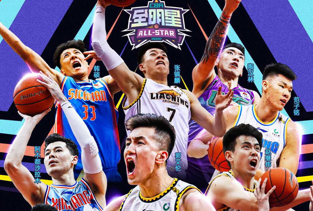 CBA全明星赛票价_广东cba门票多少钱_CBA全明星赛门票价格