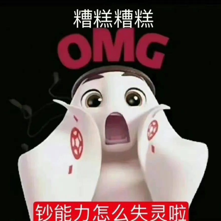 救命卡塔尔成世界杯首战败北东道主中国球迷看球要注意啥