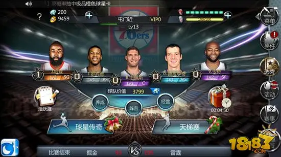 更新送豪礼!《NBA梦之队》系统升级新版登场