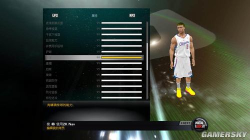 2K11游戏版本说明完整无删减汉化补丁详情及校对问题